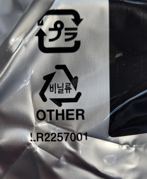 Preview: Brother LR 2257001